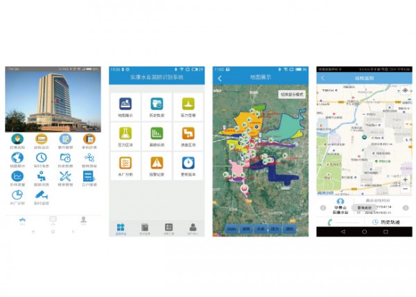 智慧水務(wù)移動(dòng)互聯(lián)系統(tǒng)
